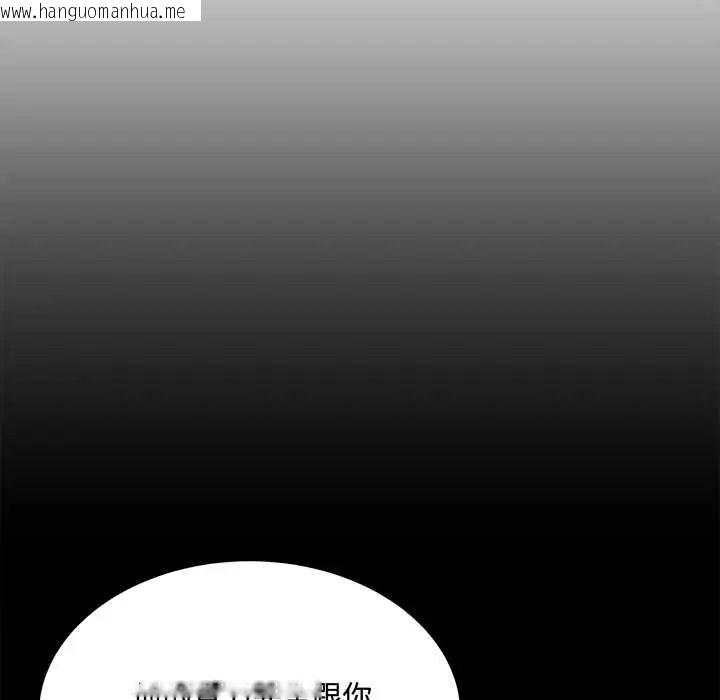 韩国漫画财富爱情二选一韩漫_财富爱情二选一-第24话在线免费阅读-韩国漫画-第7张图片