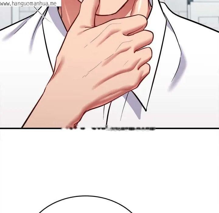韩国漫画不一样的甜点韩漫_不一样的甜点-第16话在线免费阅读-韩国漫画-第101张图片