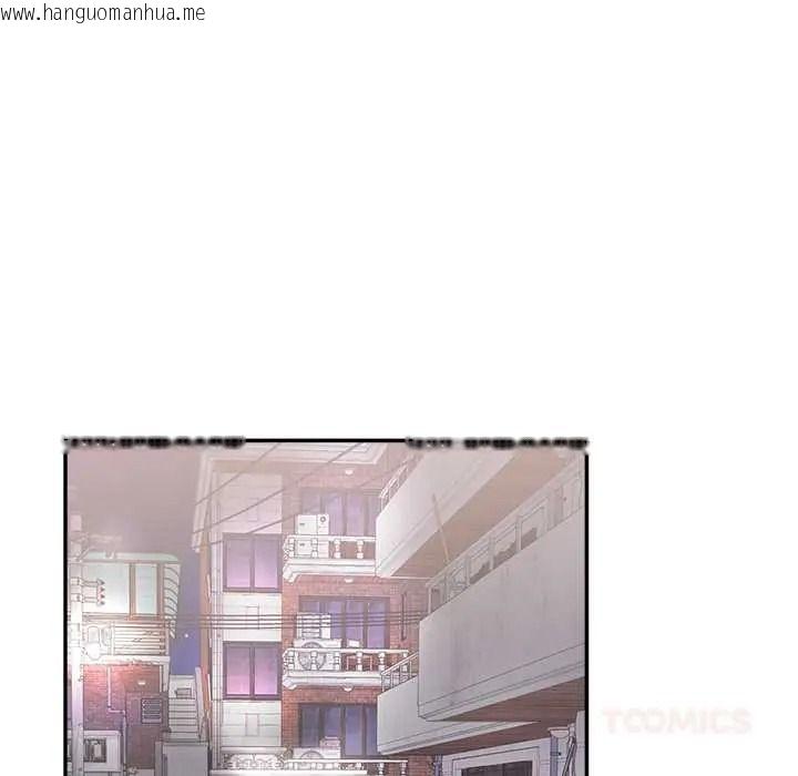 韩国漫画小吃摊的火辣老板娘韩漫_小吃摊的火辣老板娘-第20话在线免费阅读-韩国漫画-第99张图片