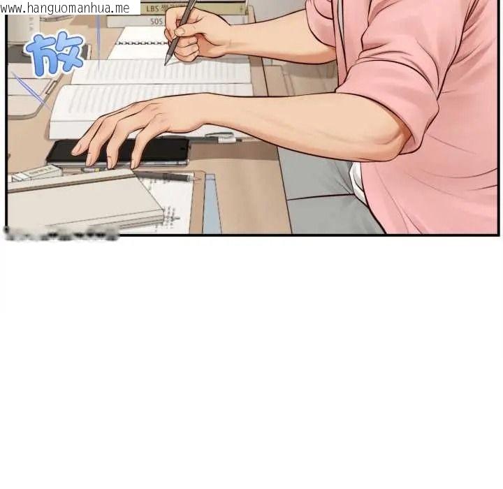 韩国漫画无限轮回的一天韩漫_无限轮回的一天-第26话在线免费阅读-韩国漫画-第51张图片