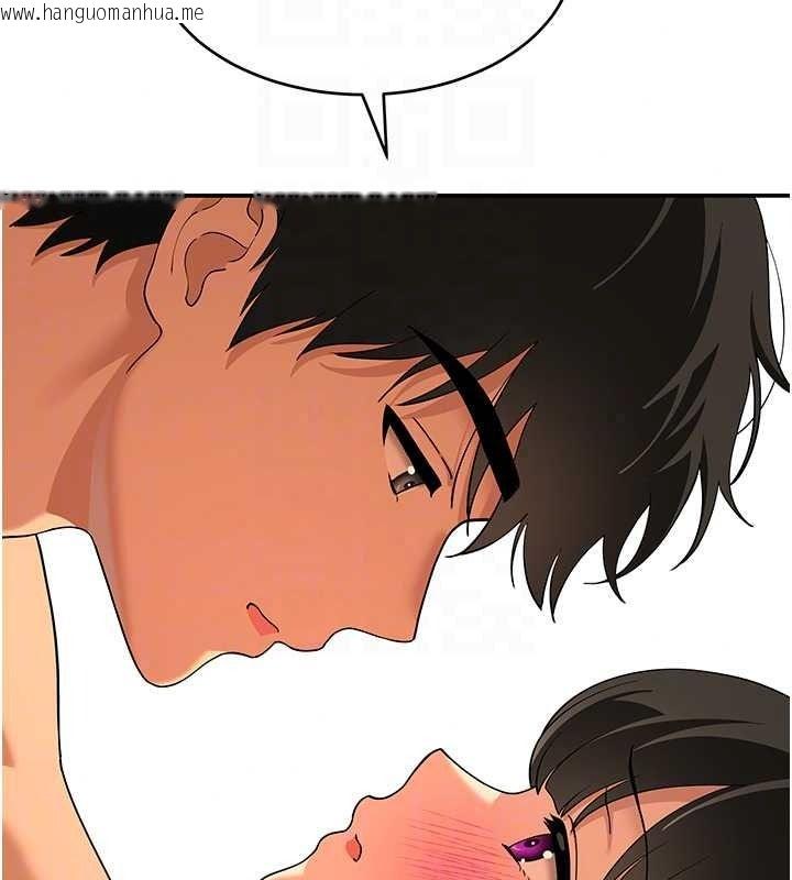韩国漫画斯文坏猫猫韩漫_斯文坏猫猫-第16话-我只是想和你做爱在线免费阅读-韩国漫画-第144张图片