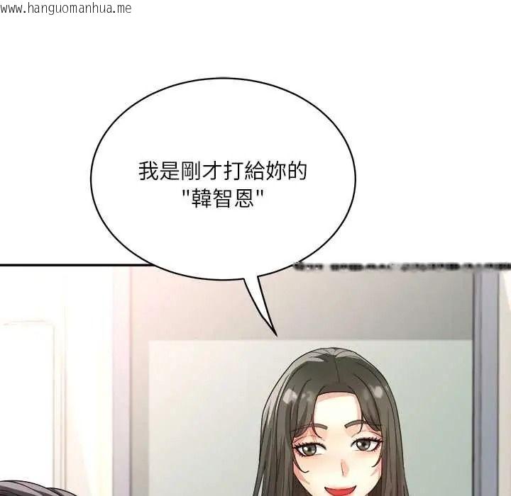 韩国漫画小吃摊的火辣老板娘韩漫_小吃摊的火辣老板娘-第20话在线免费阅读-韩国漫画-第19张图片
