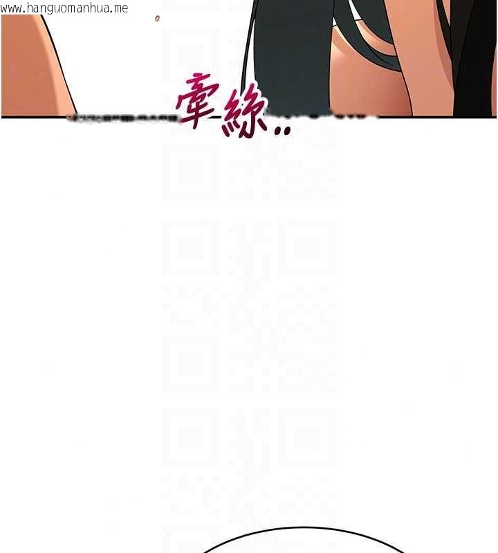 韩国漫画斯文坏猫猫韩漫_斯文坏猫猫-第16话-我只是想和你做爱在线免费阅读-韩国漫画-第123张图片