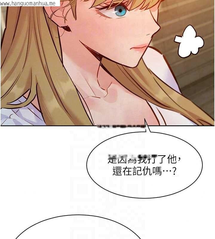 韩国漫画她们的最爱.ZIP韩漫_她们的最爱.ZIP-第21话-共赴神秘任务在线免费阅读-韩国漫画-第157张图片