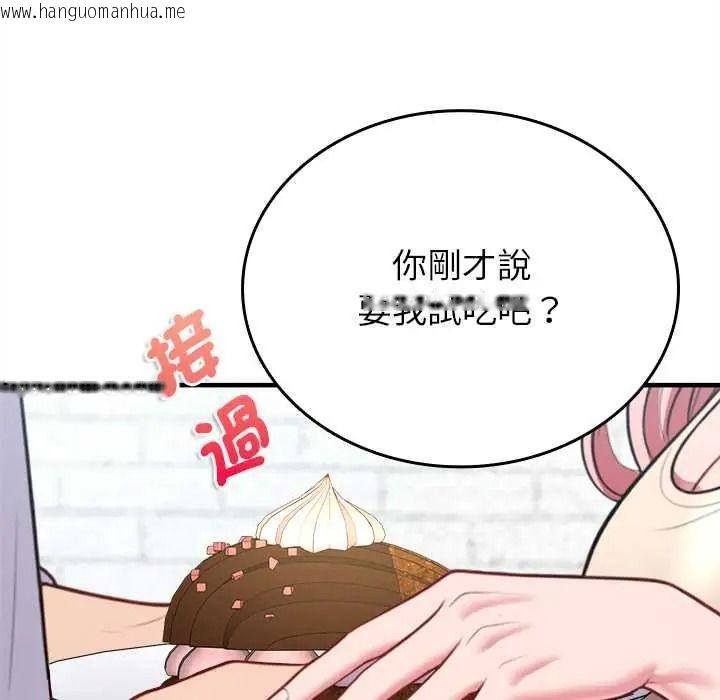 韩国漫画不一样的甜点韩漫_不一样的甜点-第16话在线免费阅读-韩国漫画-第82张图片