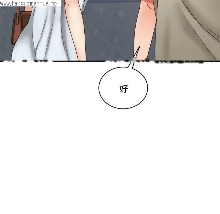 韩国漫画小吃摊的火辣老板娘韩漫_小吃摊的火辣老板娘-第20话在线免费阅读-韩国漫画-第102张图片