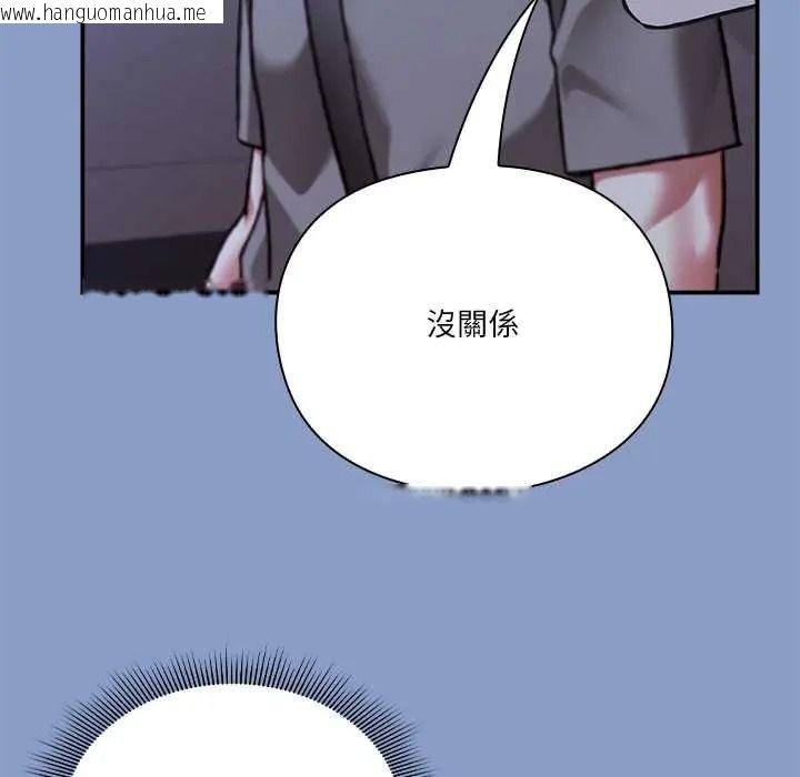 韩国漫画扑通扑通终极密码韩漫_扑通扑通终极密码-第33话在线免费阅读-韩国漫画-第72张图片