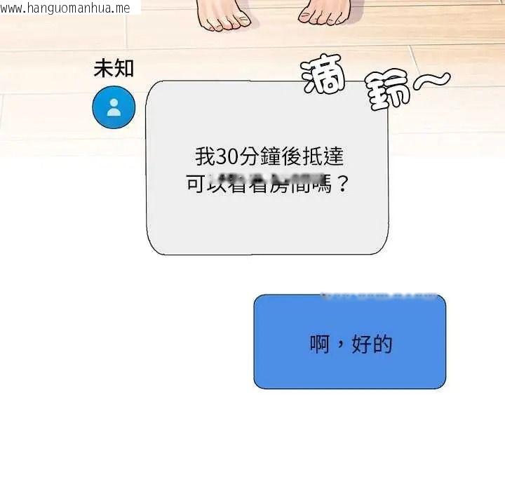 韩国漫画小吃摊的火辣老板娘韩漫_小吃摊的火辣老板娘-第20话在线免费阅读-韩国漫画-第10张图片