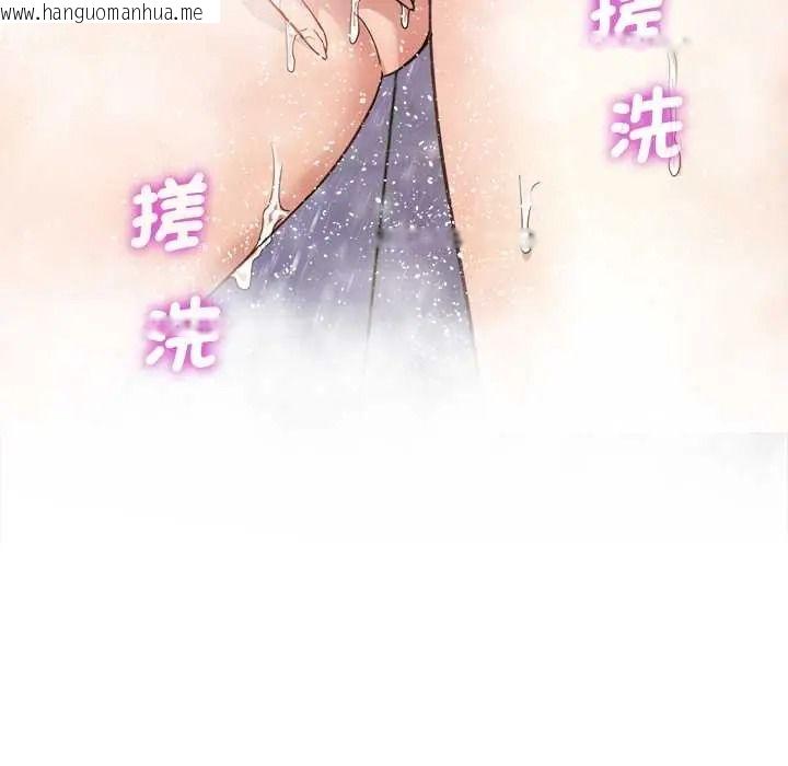 韩国漫画小吃摊的火辣老板娘韩漫_小吃摊的火辣老板娘-第20话在线免费阅读-韩国漫画-第106张图片