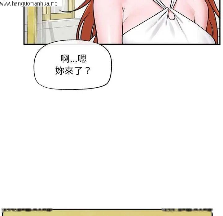韩国漫画催眠手机韩漫_催眠手机-第86话在线免费阅读-韩国漫画-第78张图片