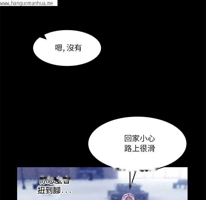 韩国漫画男人止步韩漫_男人止步-第72话在线免费阅读-韩国漫画-第27张图片