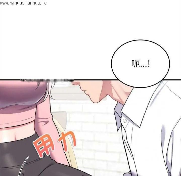 韩国漫画不一样的甜点韩漫_不一样的甜点-第16话在线免费阅读-韩国漫画-第193张图片