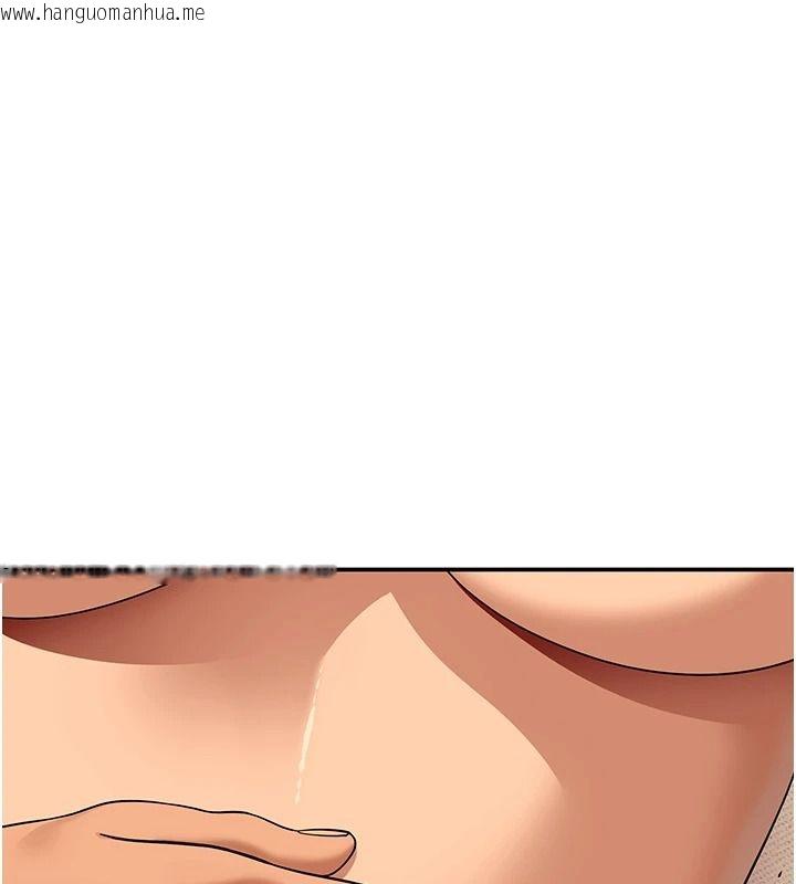 韩国漫画斯文坏猫猫韩漫_斯文坏猫猫-第16话-我只是想和你做爱在线免费阅读-韩国漫画-第156张图片