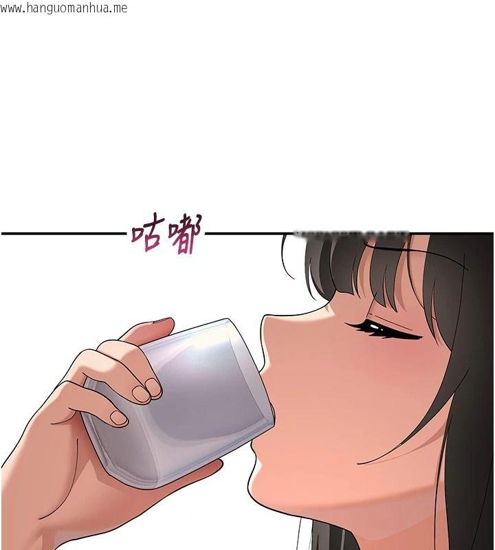 韩国漫画斯文坏猫猫韩漫_斯文坏猫猫-第16话-我只是想和你做爱在线免费阅读-韩国漫画-第72张图片