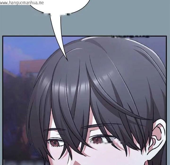 韩国漫画扑通扑通终极密码韩漫_扑通扑通终极密码-第33话在线免费阅读-韩国漫画-第31张图片