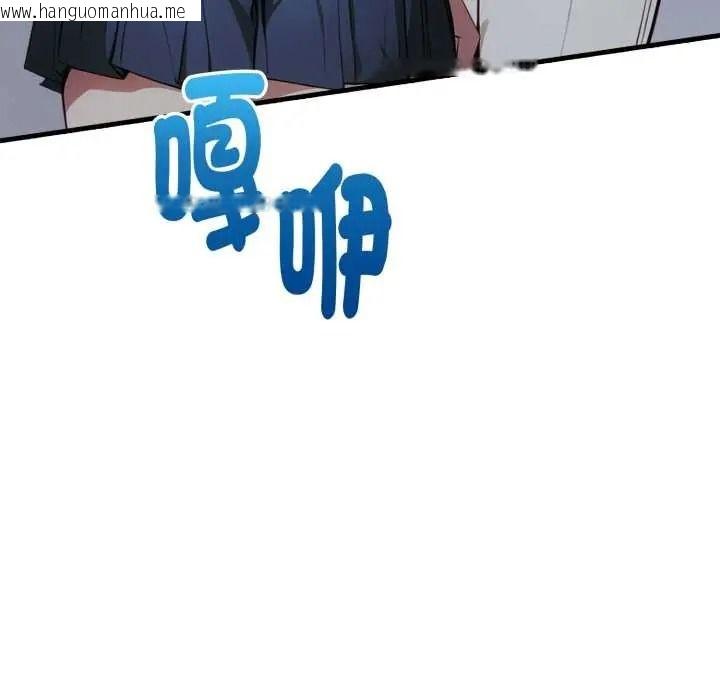 韩国漫画迟来的叛逆韩漫_迟来的叛逆-第20话在线免费阅读-韩国漫画-第114张图片