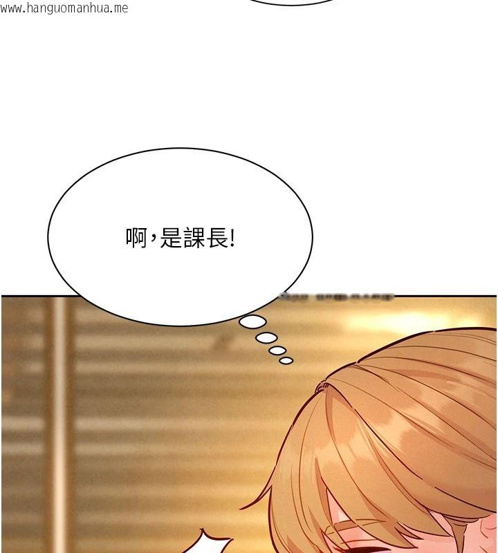 韩国漫画她们的最爱.ZIP韩漫_她们的最爱.ZIP-第21话-共赴神秘任务在线免费阅读-韩国漫画-第164张图片
