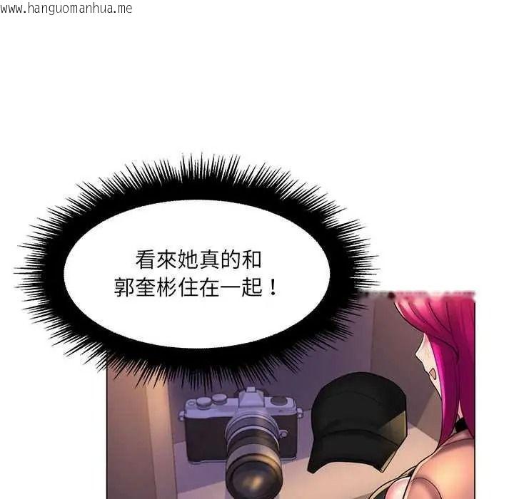 韩国漫画脱序教师韩漫_脱序教师-第28话在线免费阅读-韩国漫画-第80张图片