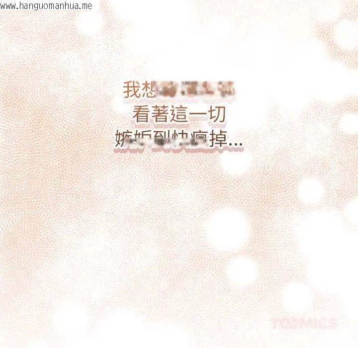 韩国漫画最后的冲刺/冲刺重考班韩漫_最后的冲刺/冲刺重考班-第78话在线免费阅读-韩国漫画-第141张图片