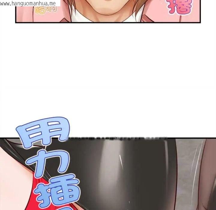 韩国漫画无限轮回的一天韩漫_无限轮回的一天-第26话在线免费阅读-韩国漫画-第89张图片
