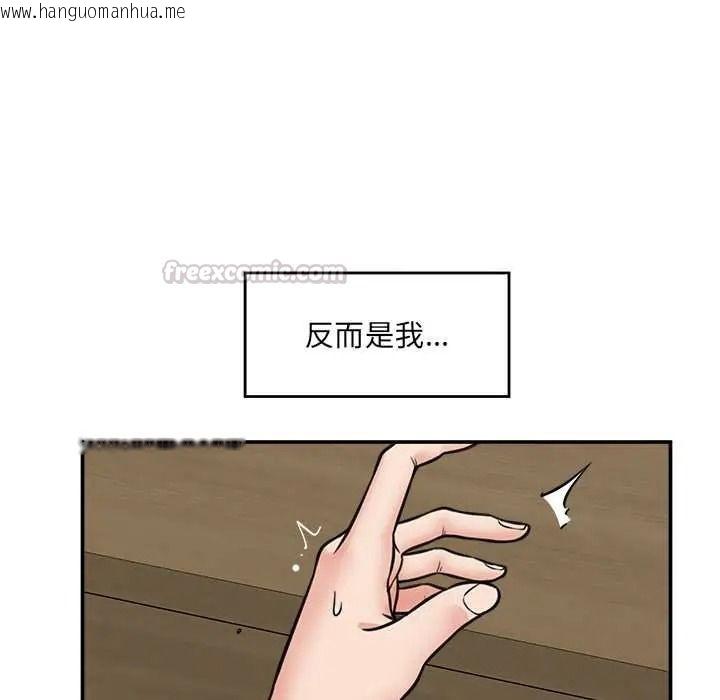 韩国漫画催眠手机韩漫_催眠手机-第86话在线免费阅读-韩国漫画-第105张图片