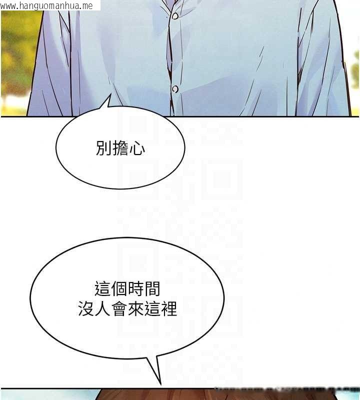 韩国漫画她们的最爱.ZIP韩漫_她们的最爱.ZIP-第21话-共赴神秘任务在线免费阅读-韩国漫画-第47张图片