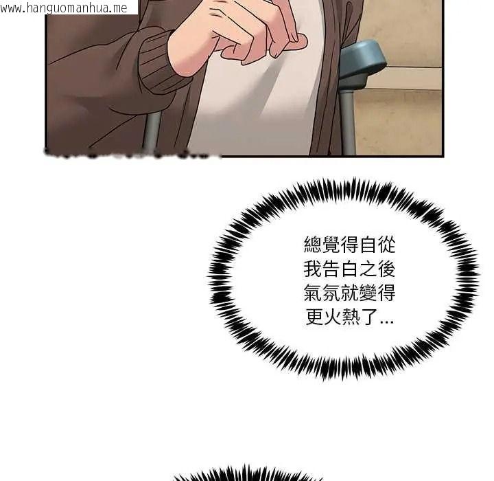 韩国漫画男人止步韩漫_男人止步-第72话在线免费阅读-韩国漫画-第21张图片