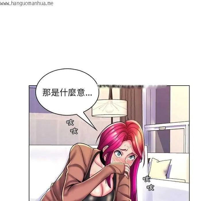 韩国漫画脱序教师韩漫_脱序教师-第28话在线免费阅读-韩国漫画-第88张图片