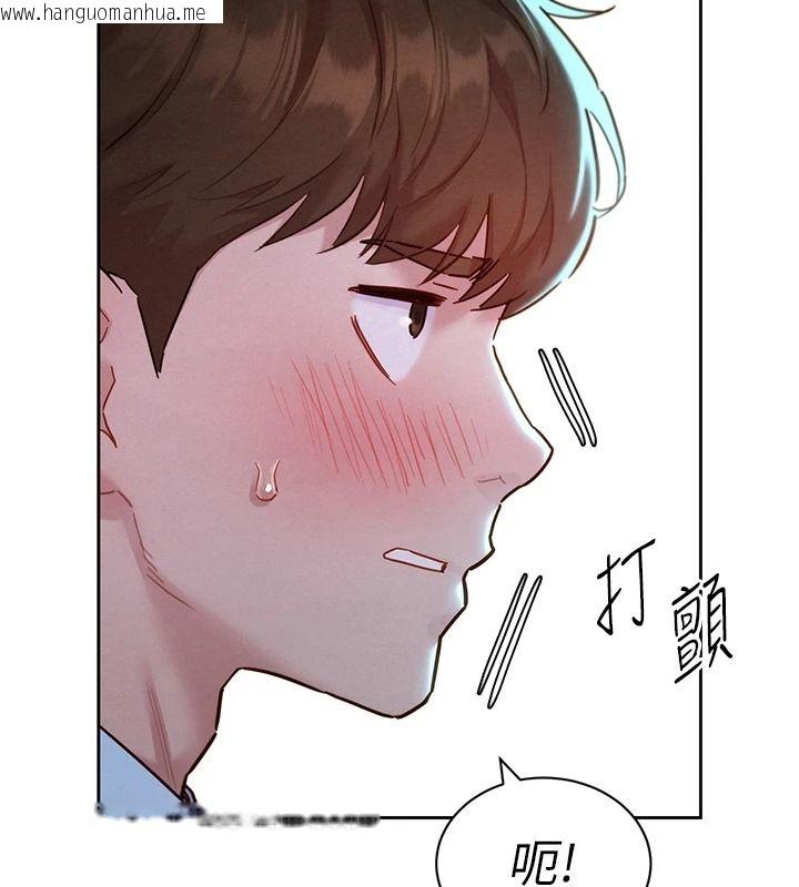 韩国漫画她们的最爱.ZIP韩漫_她们的最爱.ZIP-第21话-共赴神秘任务在线免费阅读-韩国漫画-第27张图片