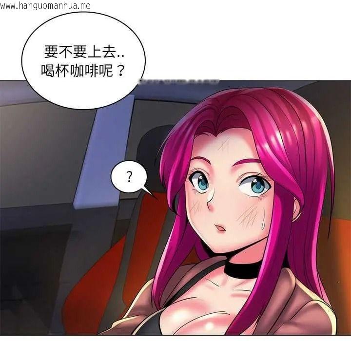 韩国漫画脱序教师韩漫_脱序教师-第28话在线免费阅读-韩国漫画-第77张图片