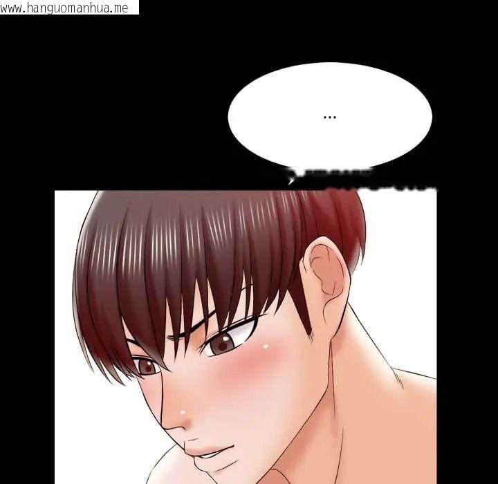 韩国漫画梦幻家教韩漫_梦幻家教-第20话在线免费阅读-韩国漫画-第70张图片