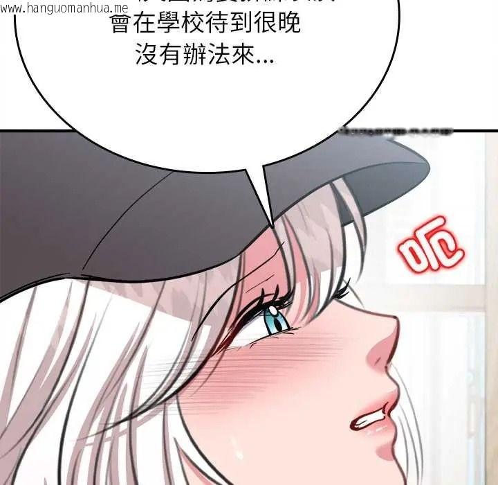韩国漫画不一样的甜点韩漫_不一样的甜点-第16话在线免费阅读-韩国漫画-第199张图片