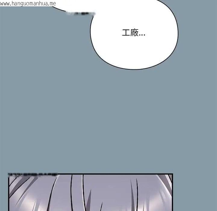 韩国漫画扑通扑通终极密码韩漫_扑通扑通终极密码-第33话在线免费阅读-韩国漫画-第33张图片