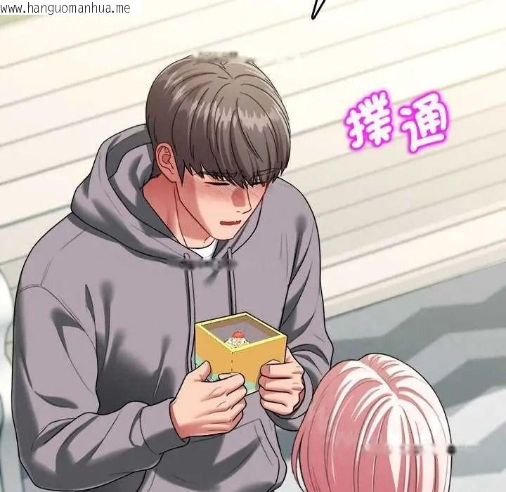 韩国漫画不一样的甜点韩漫_不一样的甜点-第16话在线免费阅读-韩国漫画-第33张图片