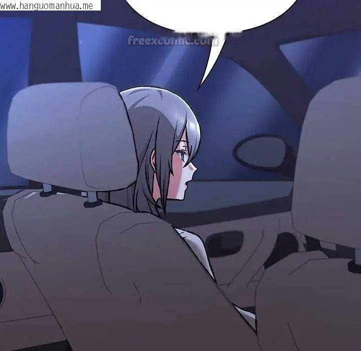 韩国漫画扑通扑通终极密码韩漫_扑通扑通终极密码-第33话在线免费阅读-韩国漫画-第120张图片