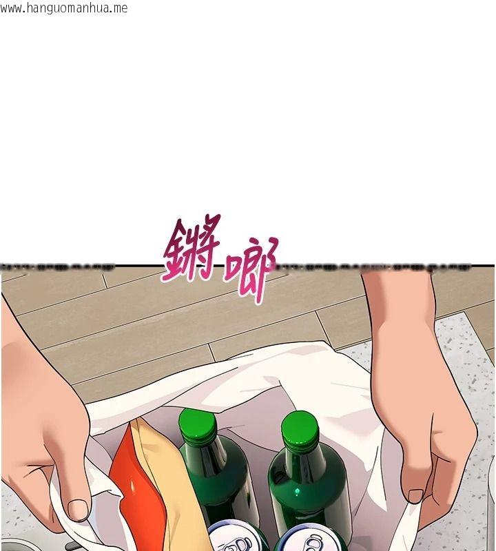 韩国漫画斯文坏猫猫韩漫_斯文坏猫猫-第16话-我只是想和你做爱在线免费阅读-韩国漫画-第23张图片