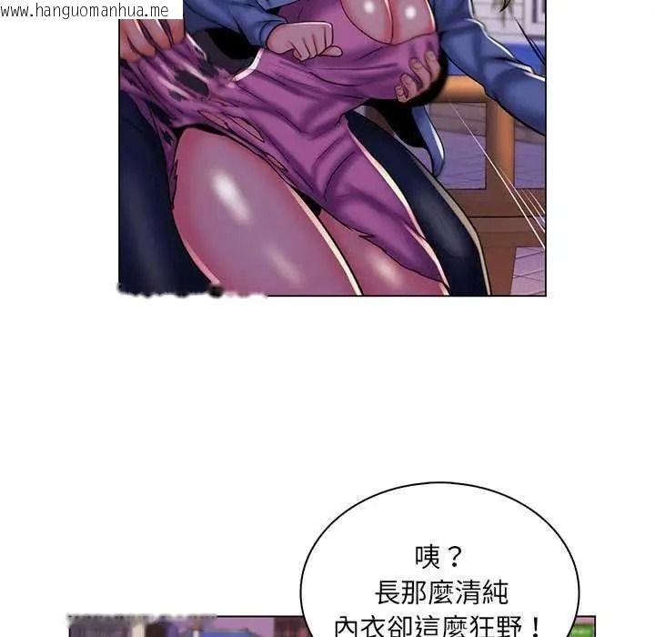 韩国漫画脱序教师韩漫_脱序教师-第28话在线免费阅读-韩国漫画-第23张图片
