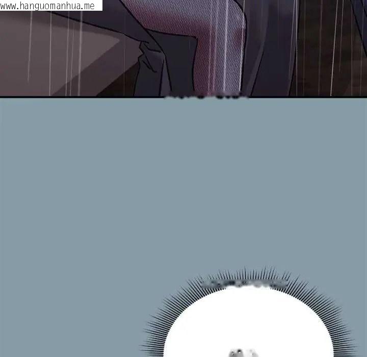 韩国漫画扑通扑通终极密码韩漫_扑通扑通终极密码-第33话在线免费阅读-韩国漫画-第8张图片