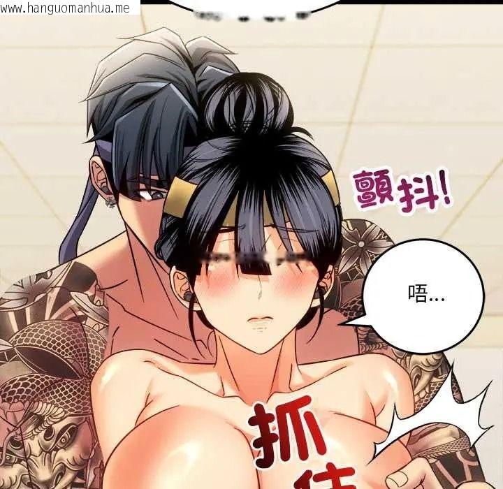 韩国漫画财富爱情二选一韩漫_财富爱情二选一-第24话在线免费阅读-韩国漫画-第189张图片