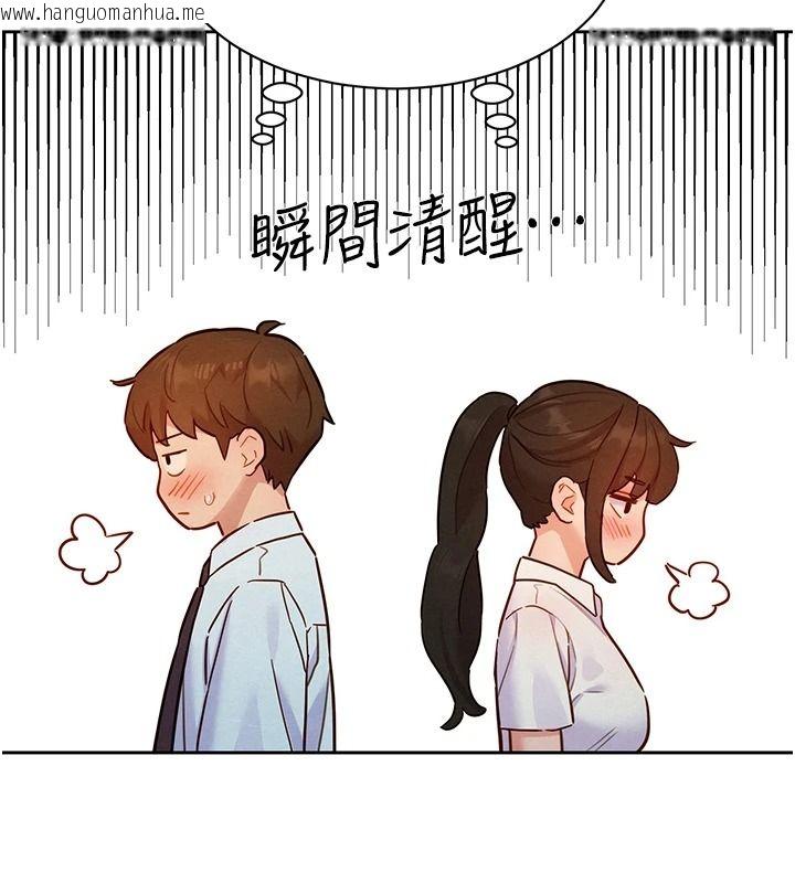 韩国漫画她们的最爱.ZIP韩漫_她们的最爱.ZIP-第21话-共赴神秘任务在线免费阅读-韩国漫画-第104张图片