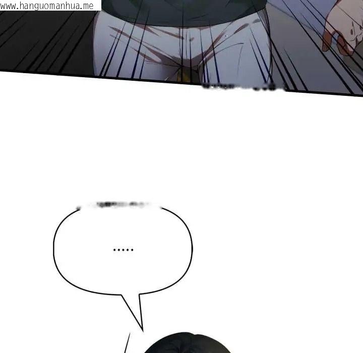 韩国漫画迟来的叛逆韩漫_迟来的叛逆-第20话在线免费阅读-韩国漫画-第44张图片