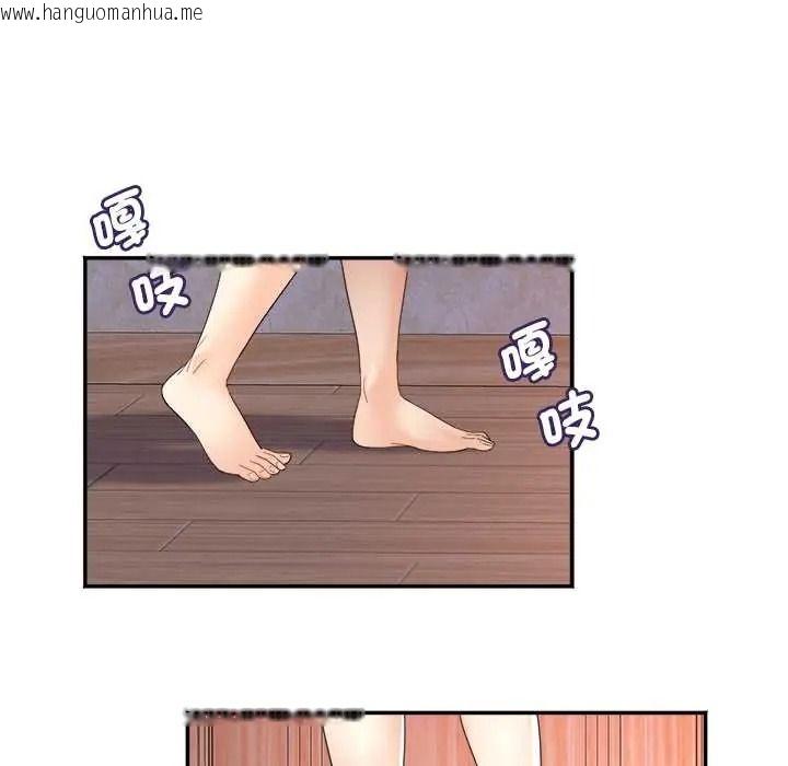 韩国漫画小吃摊的火辣老板娘韩漫_小吃摊的火辣老板娘-第20话在线免费阅读-韩国漫画-第110张图片