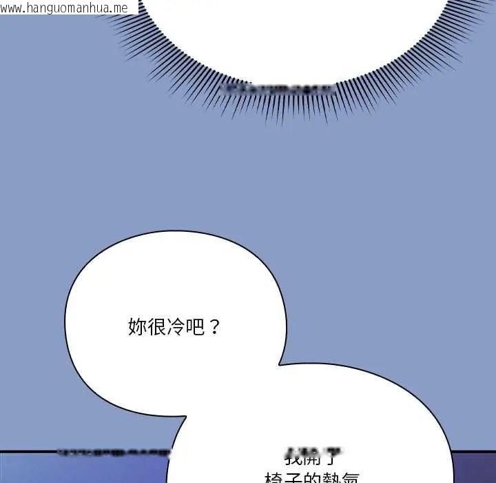 韩国漫画扑通扑通终极密码韩漫_扑通扑通终极密码-第33话在线免费阅读-韩国漫画-第78张图片