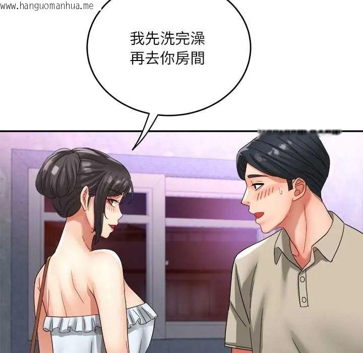 韩国漫画小吃摊的火辣老板娘韩漫_小吃摊的火辣老板娘-第20话在线免费阅读-韩国漫画-第101张图片