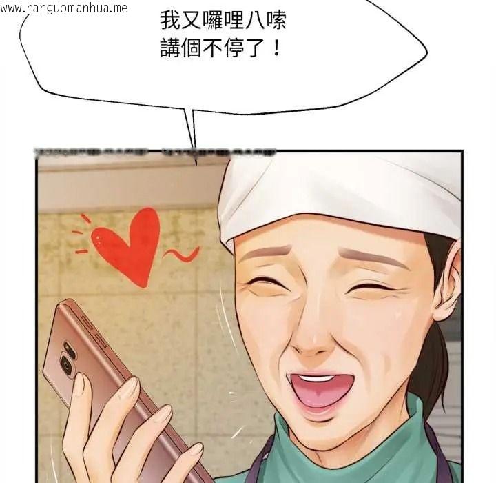 韩国漫画无限轮回的一天韩漫_无限轮回的一天-第26话在线免费阅读-韩国漫画-第161张图片
