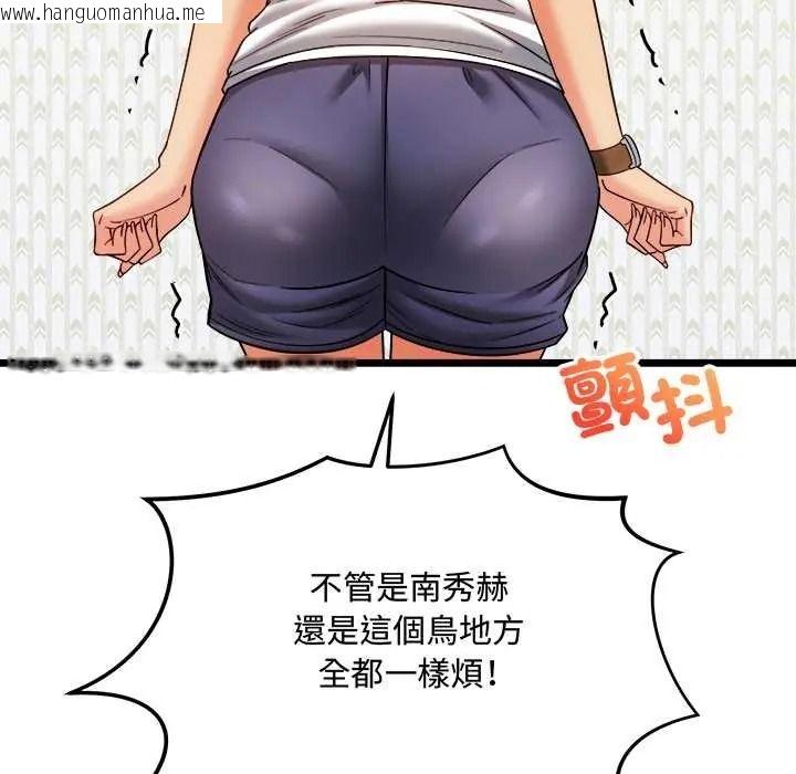 韩国漫画财富爱情二选一韩漫_财富爱情二选一-第24话在线免费阅读-韩国漫画-第27张图片