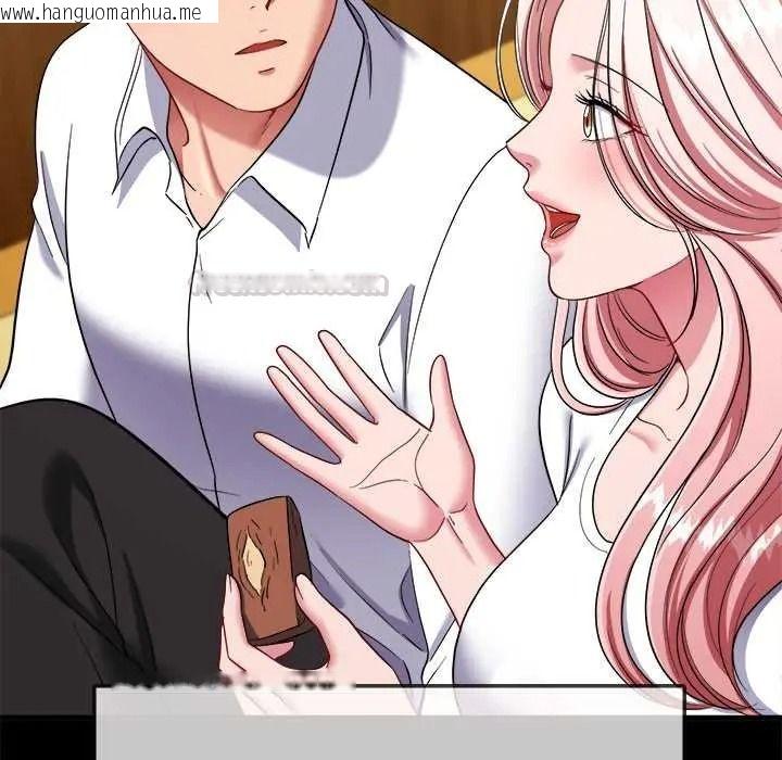 韩国漫画不一样的甜点韩漫_不一样的甜点-第16话在线免费阅读-韩国漫画-第30张图片