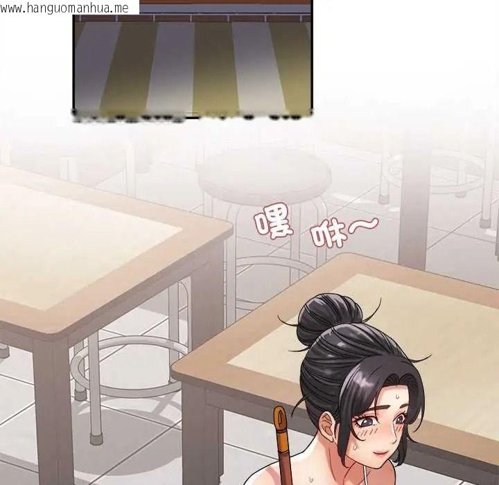 韩国漫画小吃摊的火辣老板娘韩漫_小吃摊的火辣老板娘-第20话在线免费阅读-韩国漫画-第48张图片