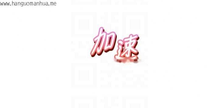 韩国漫画斯文坏猫猫韩漫_斯文坏猫猫-第16话-我只是想和你做爱在线免费阅读-韩国漫画-第101张图片
