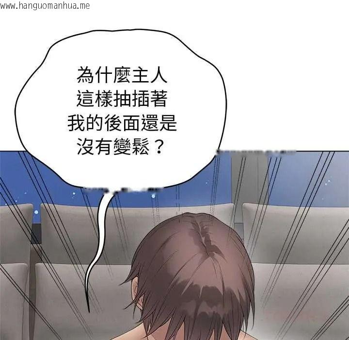 韩国漫画最后的冲刺/冲刺重考班韩漫_最后的冲刺/冲刺重考班-第78话在线免费阅读-韩国漫画-第33张图片